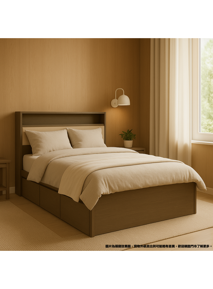 SmartBox丨三櫃桶床連床頭木屏