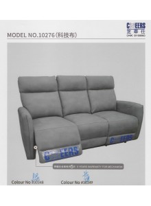 10276-時尚型三座位科技布電較梳化