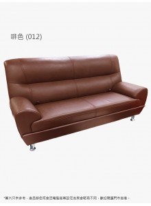 Half leather sofa bed (No. 337)