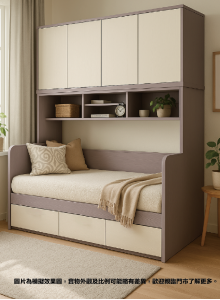 LVWH夾板系列--36"四門衣櫃組合床 